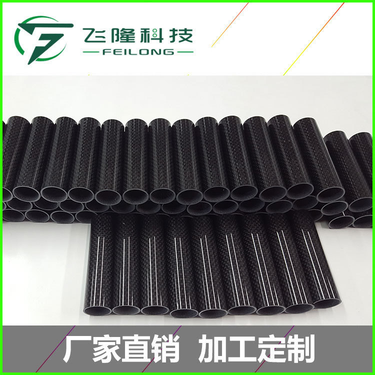 碳纖維自行車配件