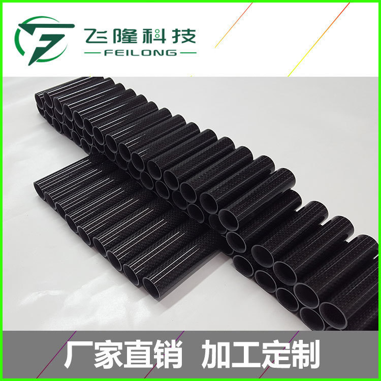 碳纖維自行車配件